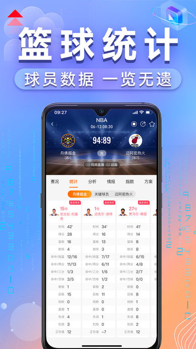 爱游戏体育官方版图1
