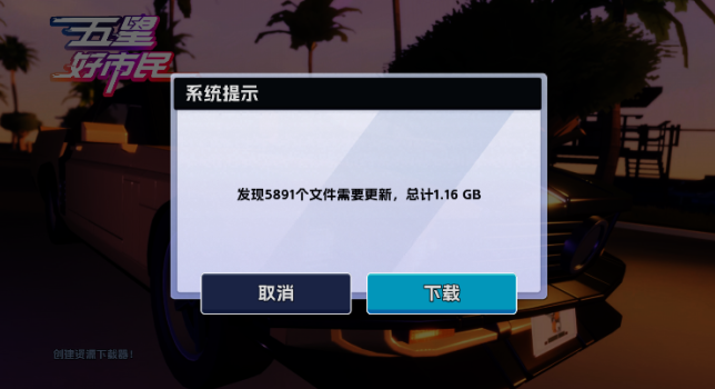 五星好市民像素版安卓官方版下载图2:zcc