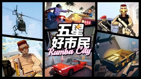 五星好市民像素版安卓官方版下载图3:zcc