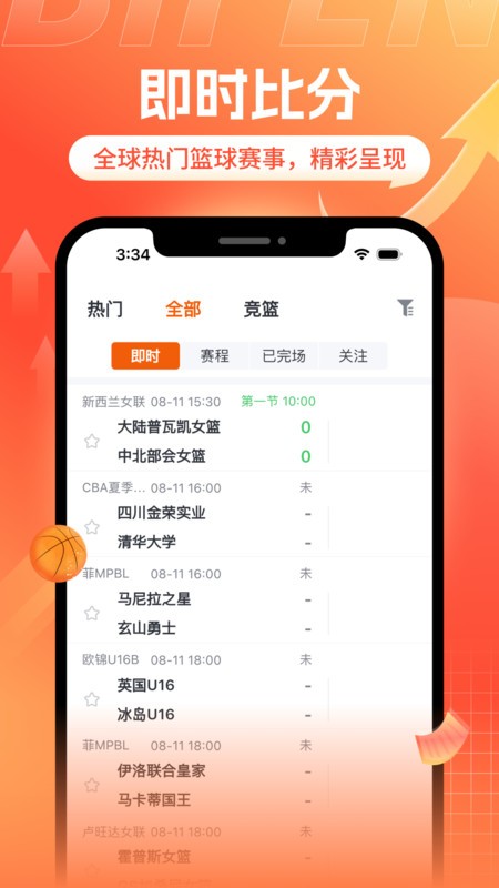 开云体育免费图2