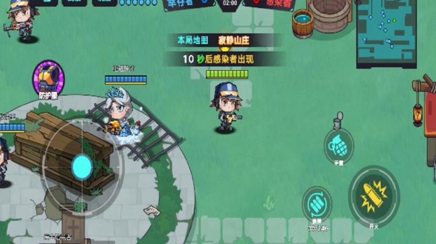 生化大乱斗无广告版下载图1:lq