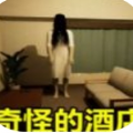 恐怖来找茬游戏