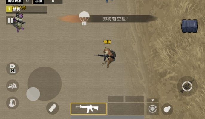 修勾机甲精英无广告版下载图片1