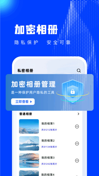 橘子视频编辑app图1