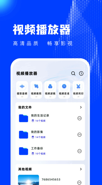 橘子视频编辑app图3