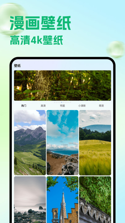 妙笔生花画app图1