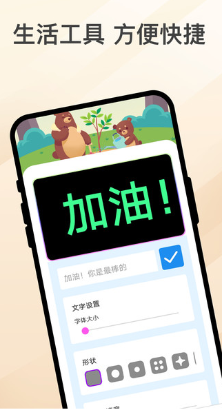 乐熊涂画免费版下载图片1