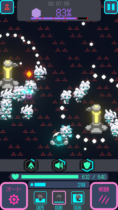 星界入侵游戏中文版图片1