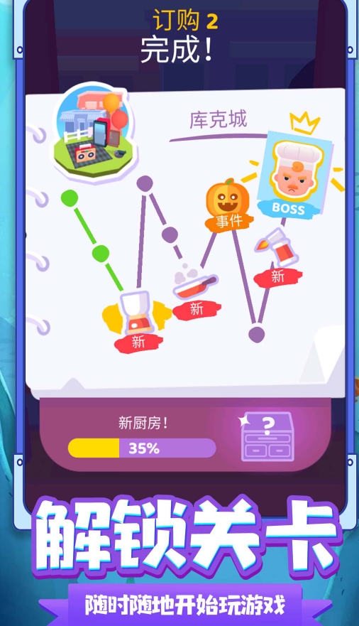 小店大亨无广告版下载图1:lq