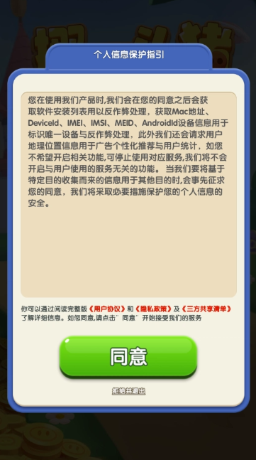 挪一头猪赚钱游戏最新版图2:zcc