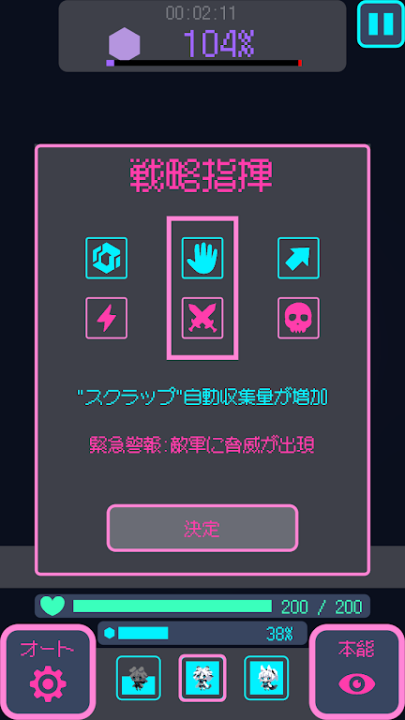 星界入侵游戏中文版图2:zcc