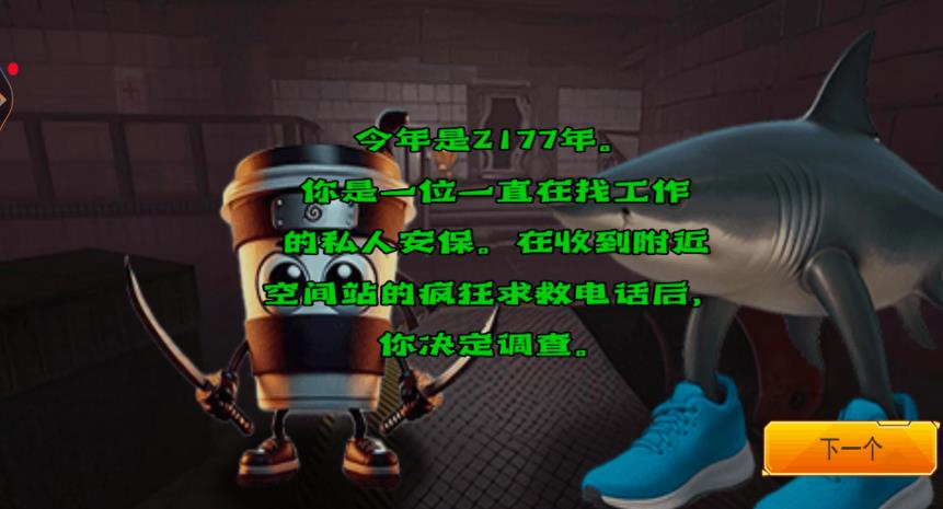 恐怖后室逃离最新版下载图1:zcc