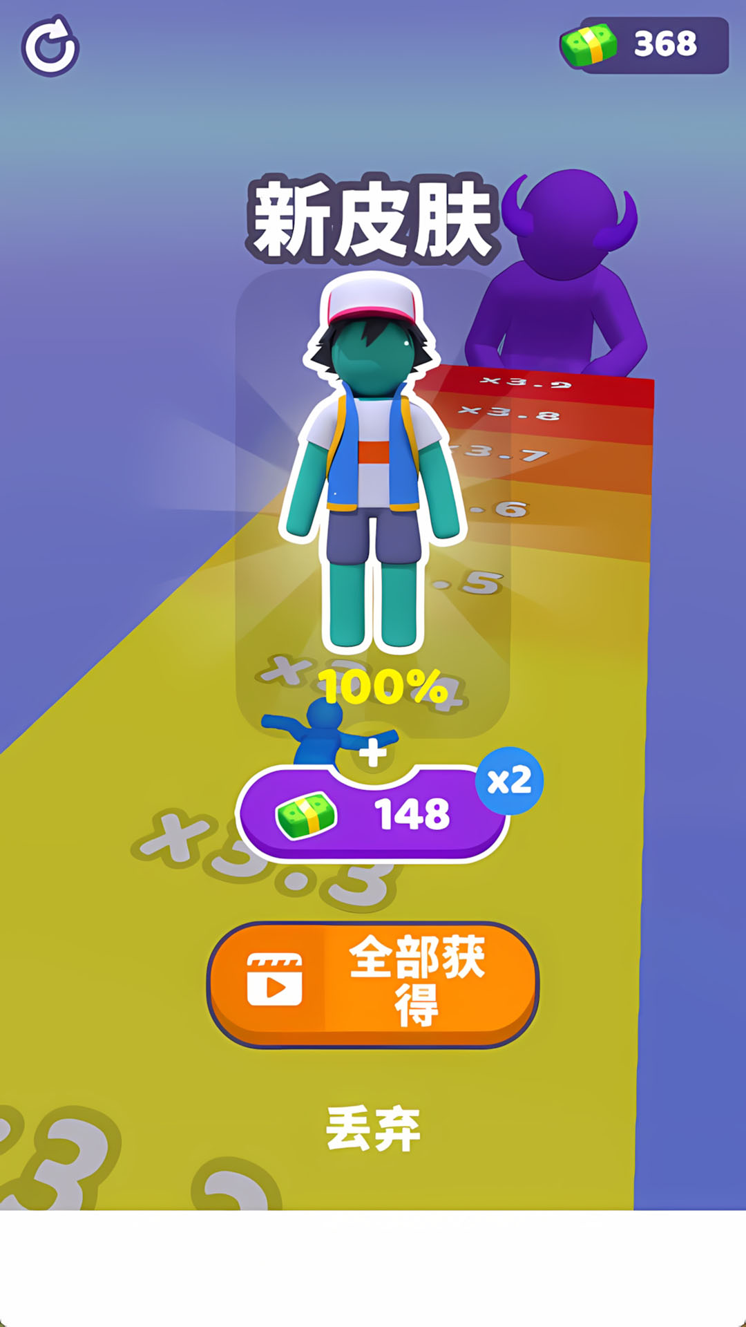 奔跑叠圈游戏图2