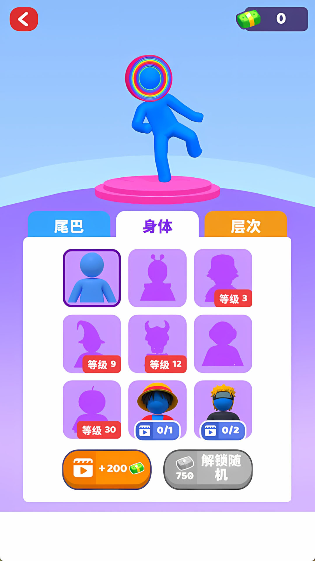 奔跑叠圈游戏图3