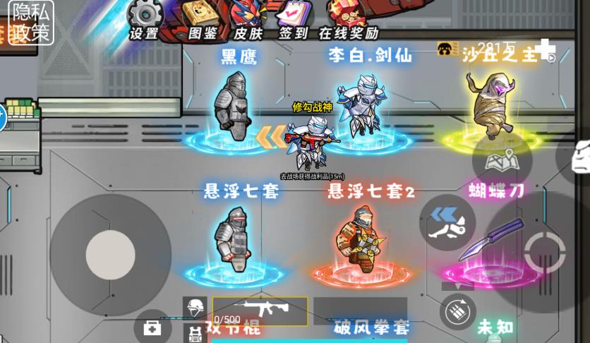 地铁暗区逃亡安卓版下载图1:zcc