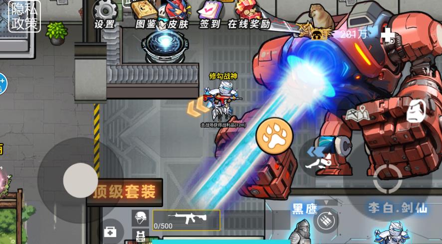 地铁暗区逃亡安卓版下载图3:zcc