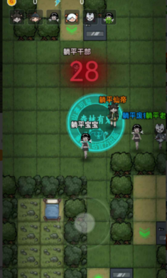 森林有鬼小游戏内置GM菜单版下载图2:zcc