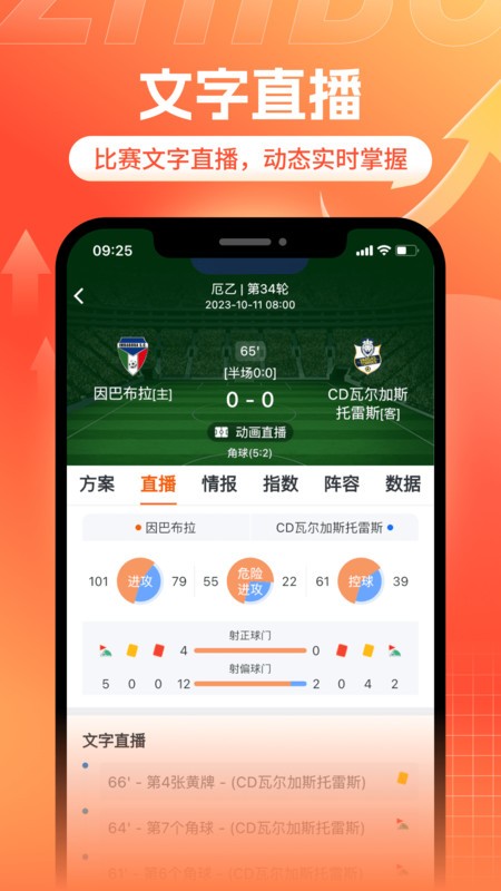 ONE体育最新版本图3:zcc