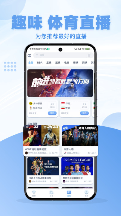开沄体育官方app最新版图1:zcc