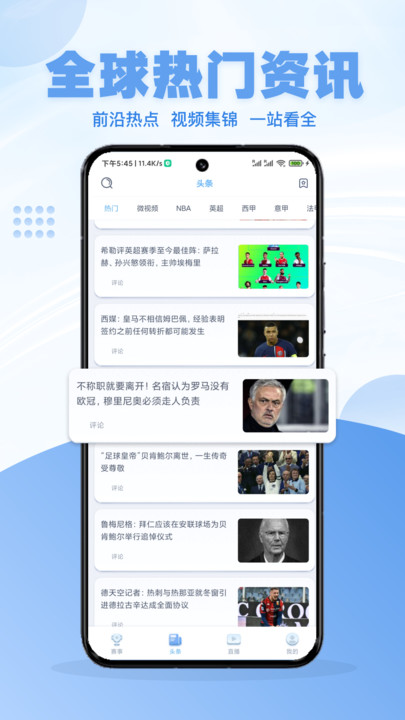 开沄体育官方app最新版图2:zcc