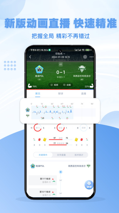 开沄体育官方app最新版图3:zcc