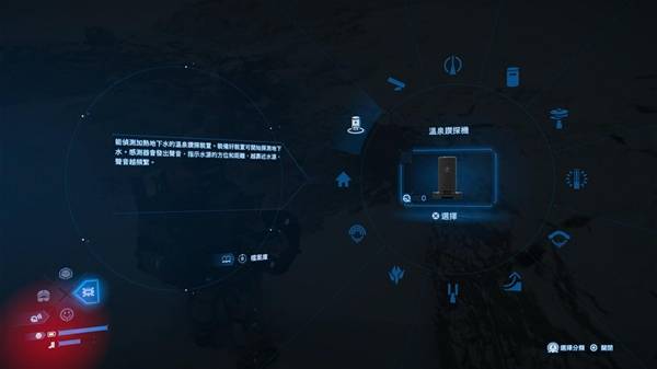 死亡搁浅2温泉在哪  全部温泉位置挖掘总汇[多图]图片4