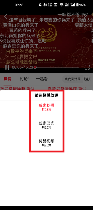 壹米影视官方下载图1:yc