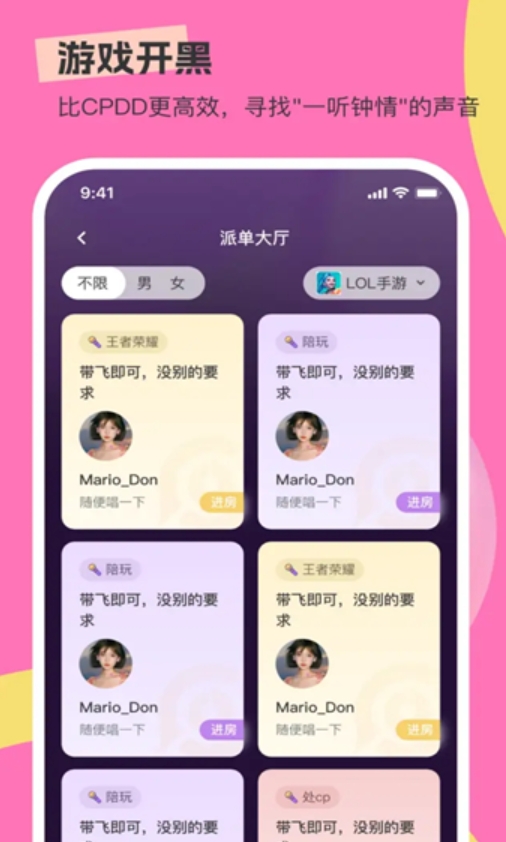 圆圆星球app图1:lq