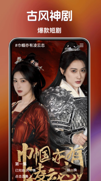 多多免费短剧看最新版下载图2:yc