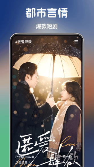 多多免费短剧看最新版下载图3:yc