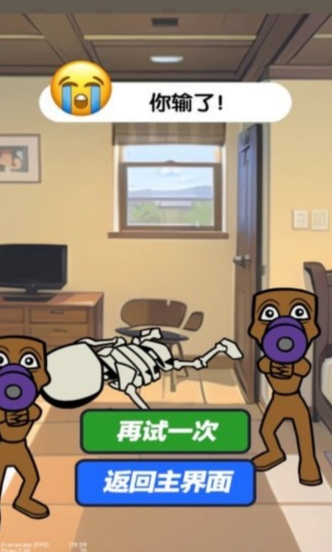 木棍人噩梦逃亡官方版下载图1:lq