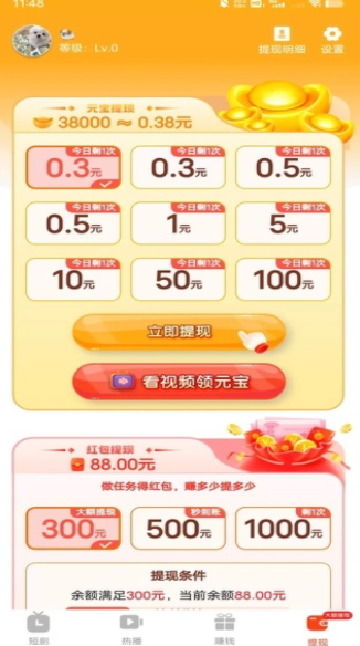 静澜书影app图3