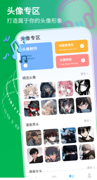 岛遇壁纸秀手机版下载图片1