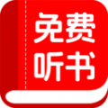 书全免费听书最新版下载 v1.0.1
