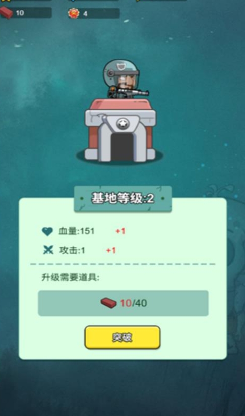 保卫旧厂街无广告版下载图2:lq