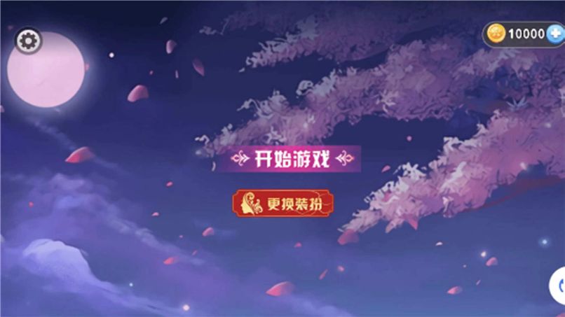 樱校姐姐来跑酷最新版下载图2:zcc