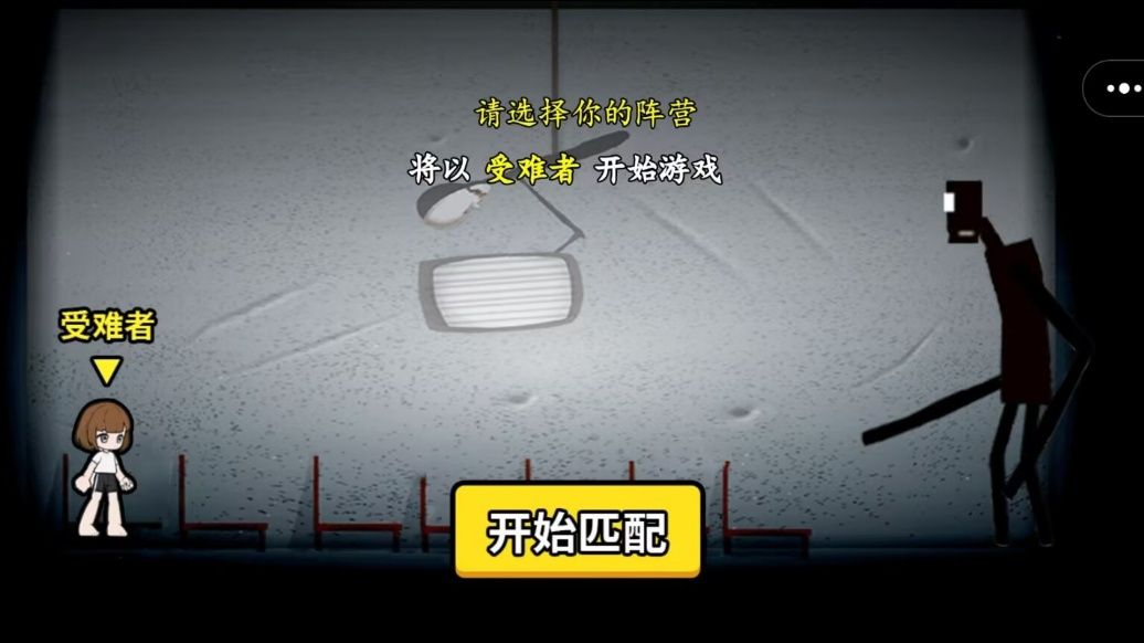 夜色来临手机版下载图2:zcc
