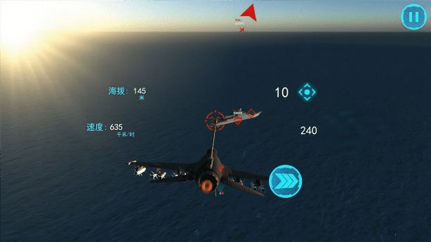 飞行员飞机模拟器游戏下载图1:zcc