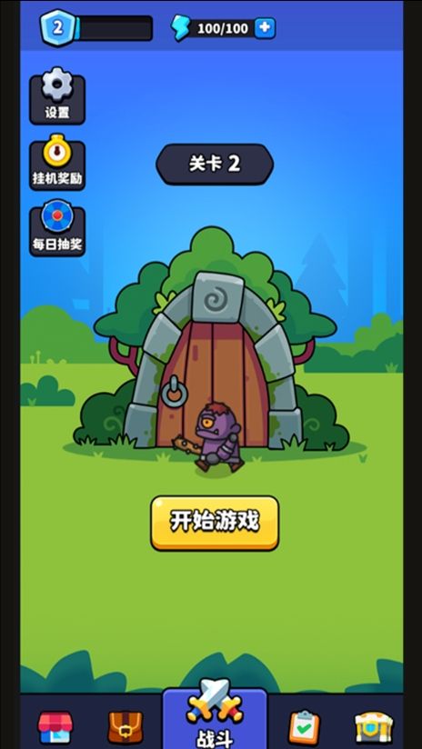 保卫仙庙村免广告版下载图2:zcc