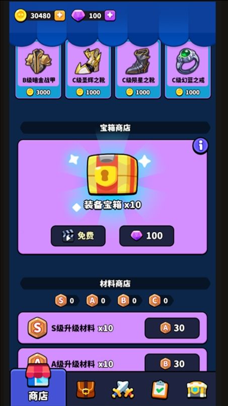 保卫仙庙村免广告版下载图3:zcc