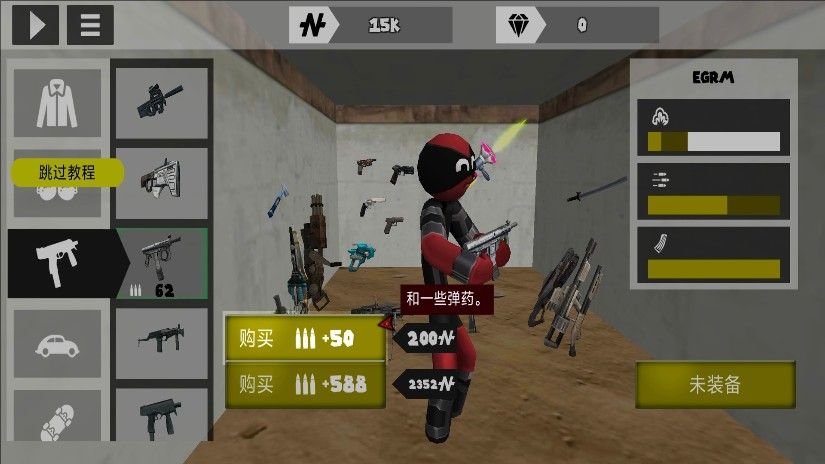钢铁侠火柴人绳索英雄游戏下载图3:zcc