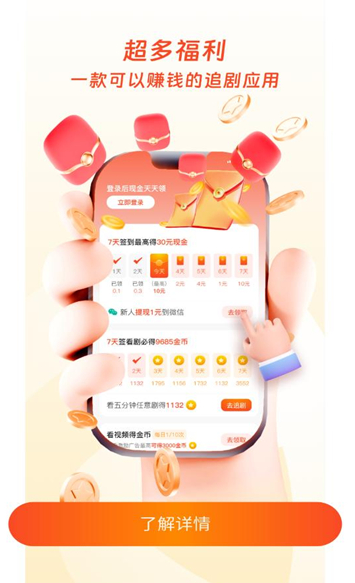 观山映短剧下载图3:yc