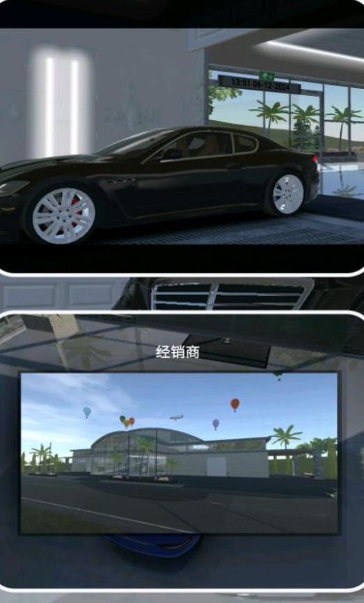 极速豪驾官方版下载图1:lq