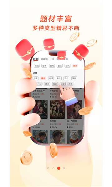 观山映短剧下载图1:yc