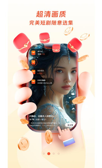 观山映短剧下载图2:yc
