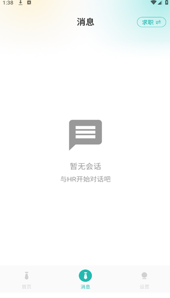 同城快聘手机版下载图1:yc