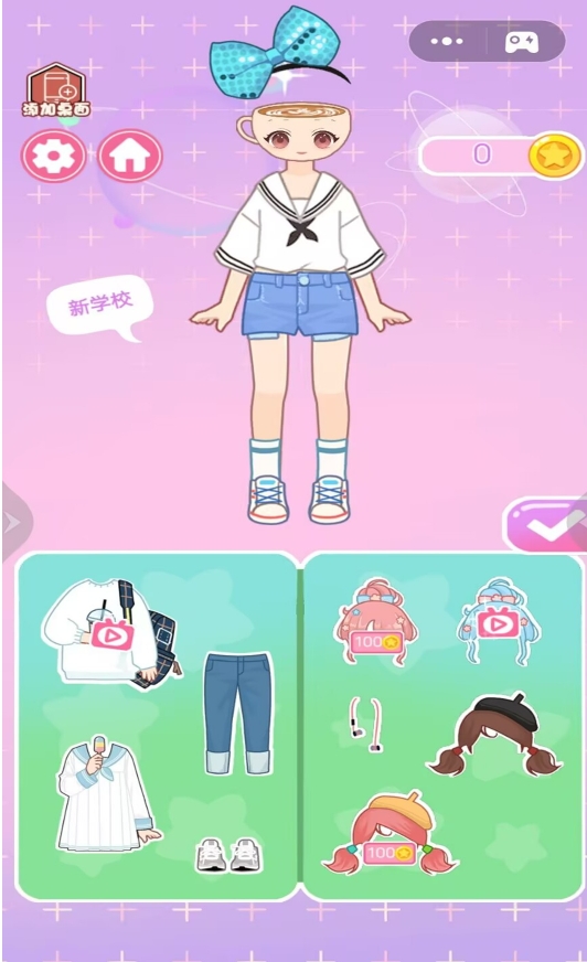 帮他逆袭手机版下载图2:lq