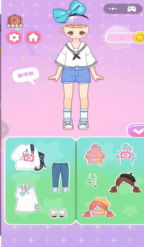 帮他逆袭手机版下载图3:lq