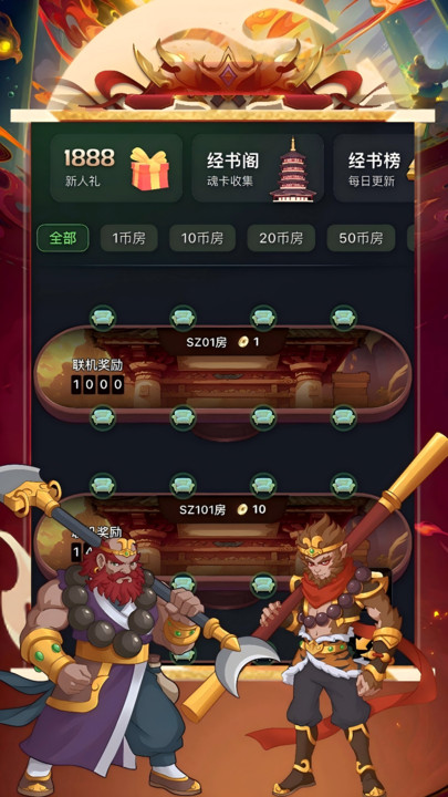 米玩天地app图1