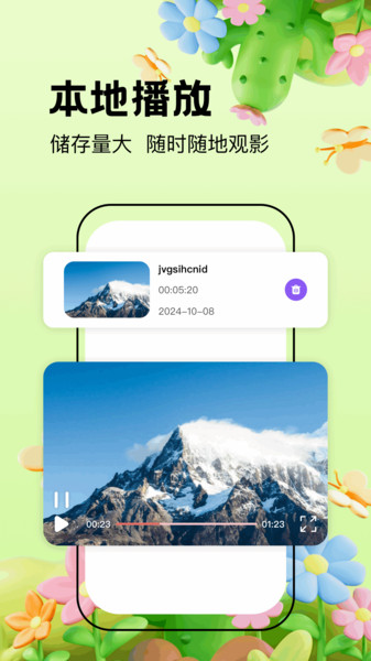 青橘多仓app图1